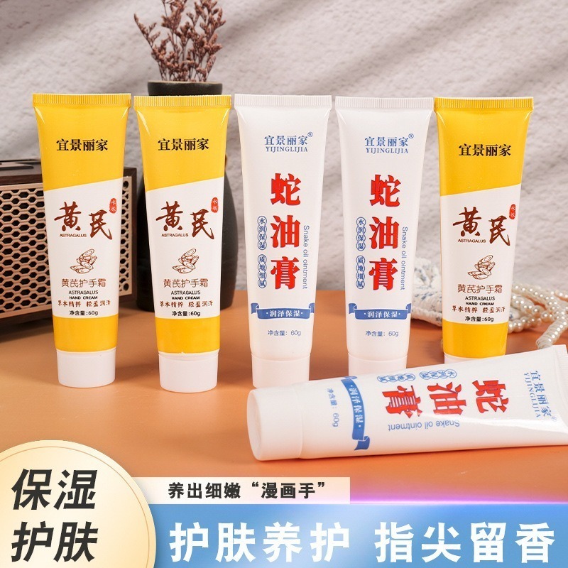 台灣現貨~蛇油膏 蛇油護手霜 手足防乾裂 皸裂膏 防裂膏 滋潤 修護霜 護手霜 護足霜 全身可用-細節圖9