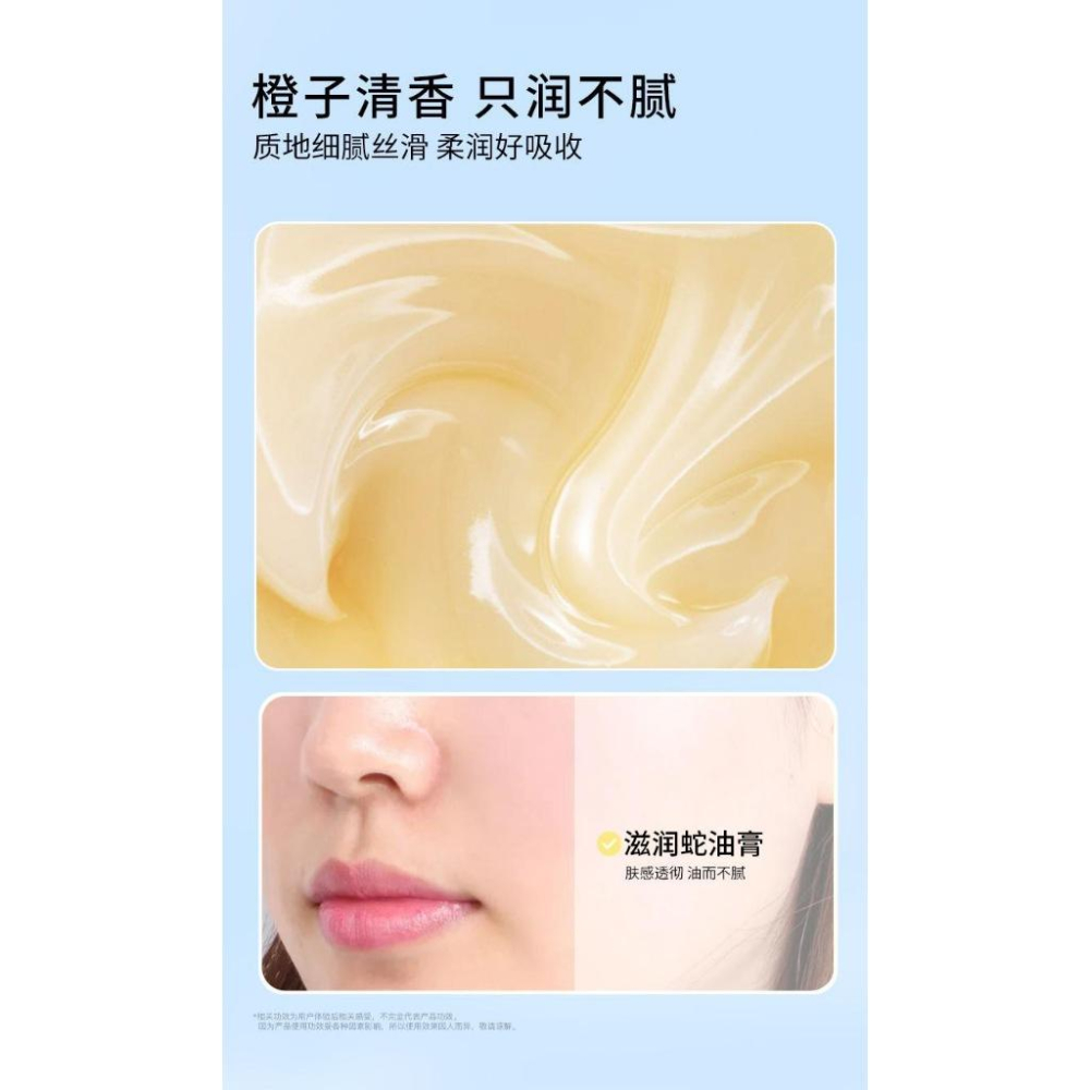 台灣現貨~6%蛇油膏110g 蛇油膏 手足防乾裂 皸裂膏 防裂膏 滋潤 修護霜 護手霜 護足霜 全身可用-細節圖8