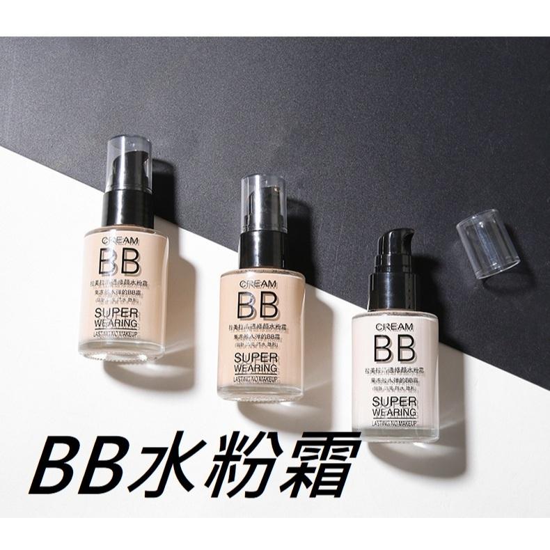 Lameila 清透修顏水粉霜30ML 保濕BB霜 粉底霜 遮瑕粉底液 隔離粉底 水粉底-細節圖3