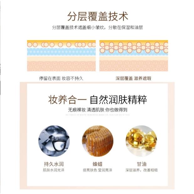 Lameila 清透修顏水粉霜30ML 保濕BB霜 粉底霜 遮瑕粉底液 隔離粉底 水粉底-細節圖8