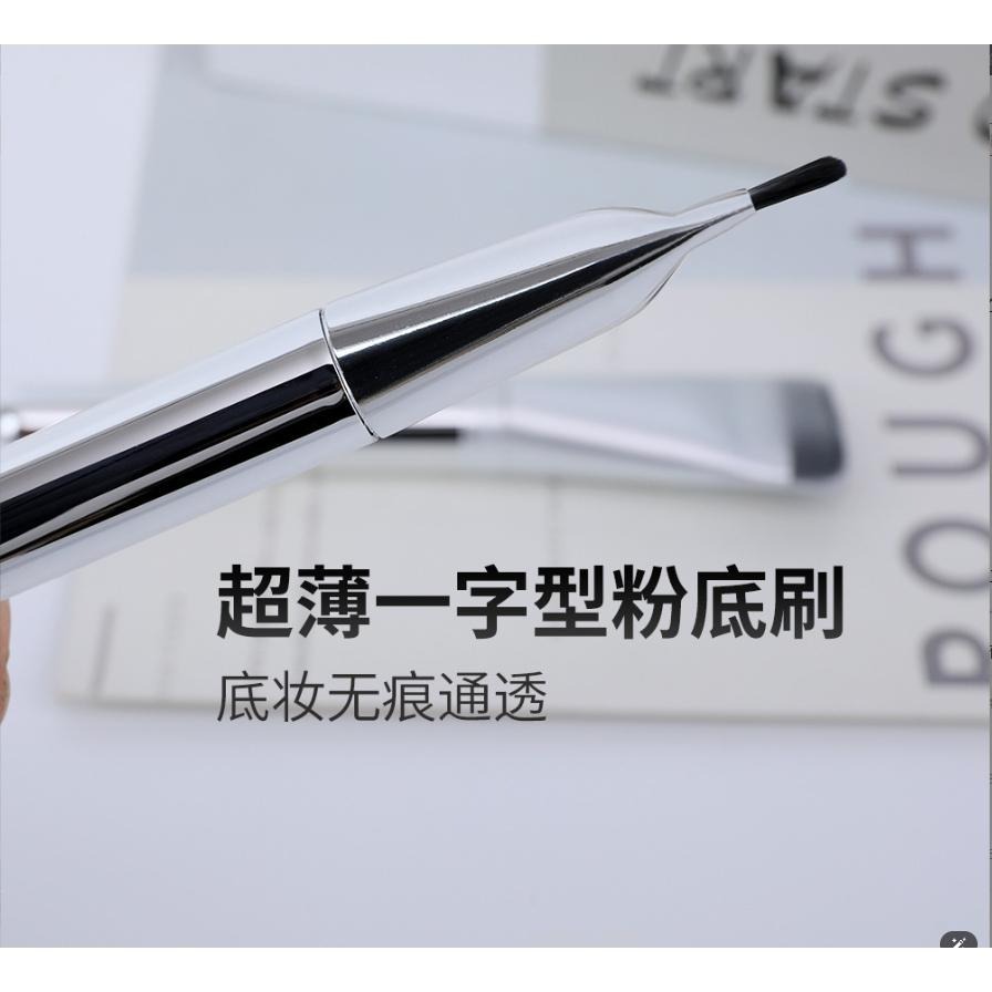一字型粉底刷 面膜刷 泥膜刷 薄粉底刷 無痕底妝刷 平頭刷 輕薄遮瑕刷 化妝刷 化妝刷具-細節圖4
