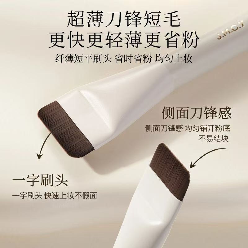 一字型粉底刷 面膜刷 泥膜刷 薄粉底刷 無痕底妝刷 平頭刷 輕薄遮瑕刷 化妝刷 化妝刷具-規格圖11