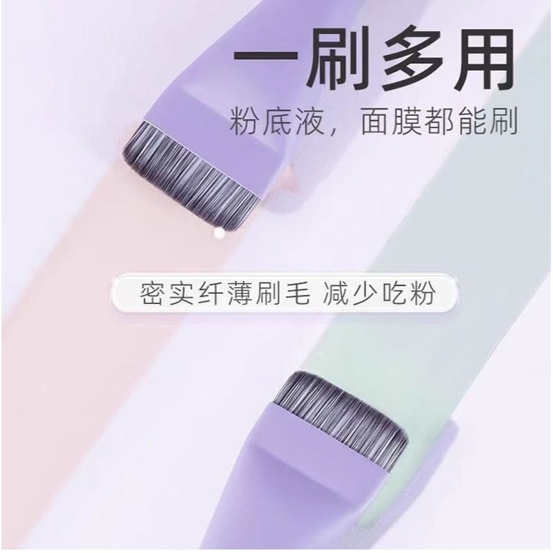 粉底刷1支/紫色