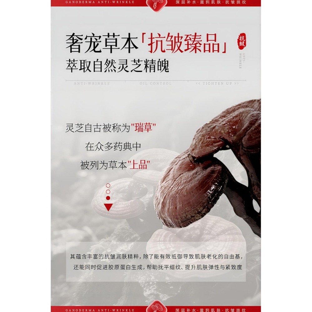 靈芝回春水噴霧 冰川溫泉噴霧 黄芪 補水噴霧 玻尿酸補水噴霧 濕敷 妝前爽膚水 玻尿酸噴霧 礦泉噴霧 保濕補水-細節圖3