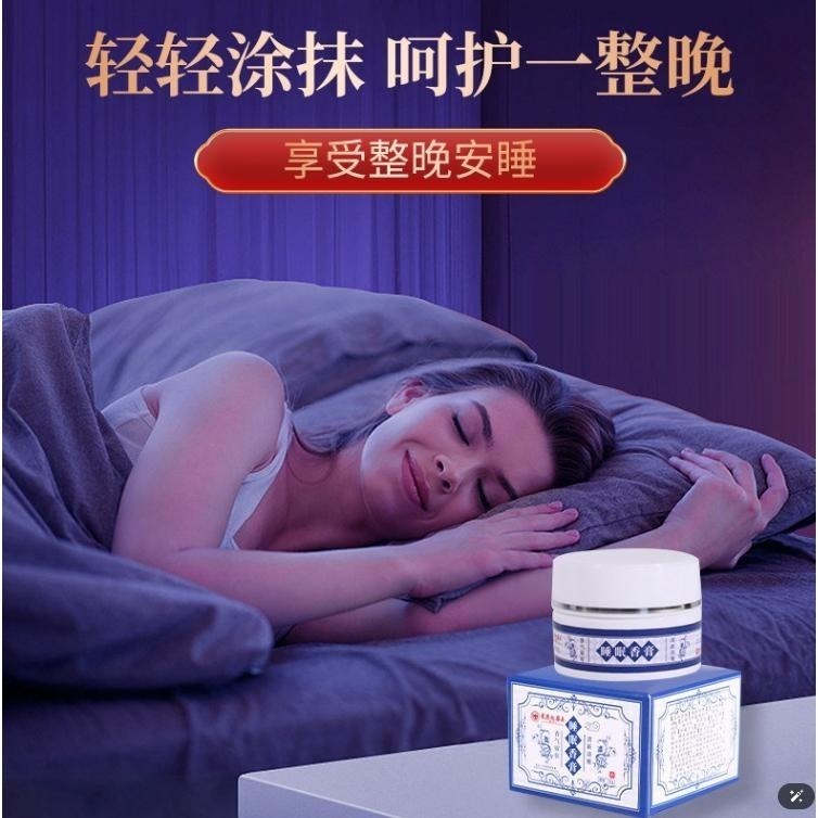 *台灣現貨*睡眠香膏 安神睡眠 植物萃取 固體香膏 舒眠精油 淡香植物草本通用 安神睡眠膏-細節圖7