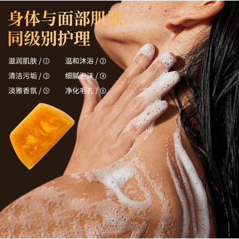 台灣現貨~黃金皂100g 潤膚黃金皂 黃金香皂 氨基酸草本金粉潔面皂 洗臉皂 沐浴香皂 肥皂 香氛皂 沐浴皂 除蟎香皂-細節圖2