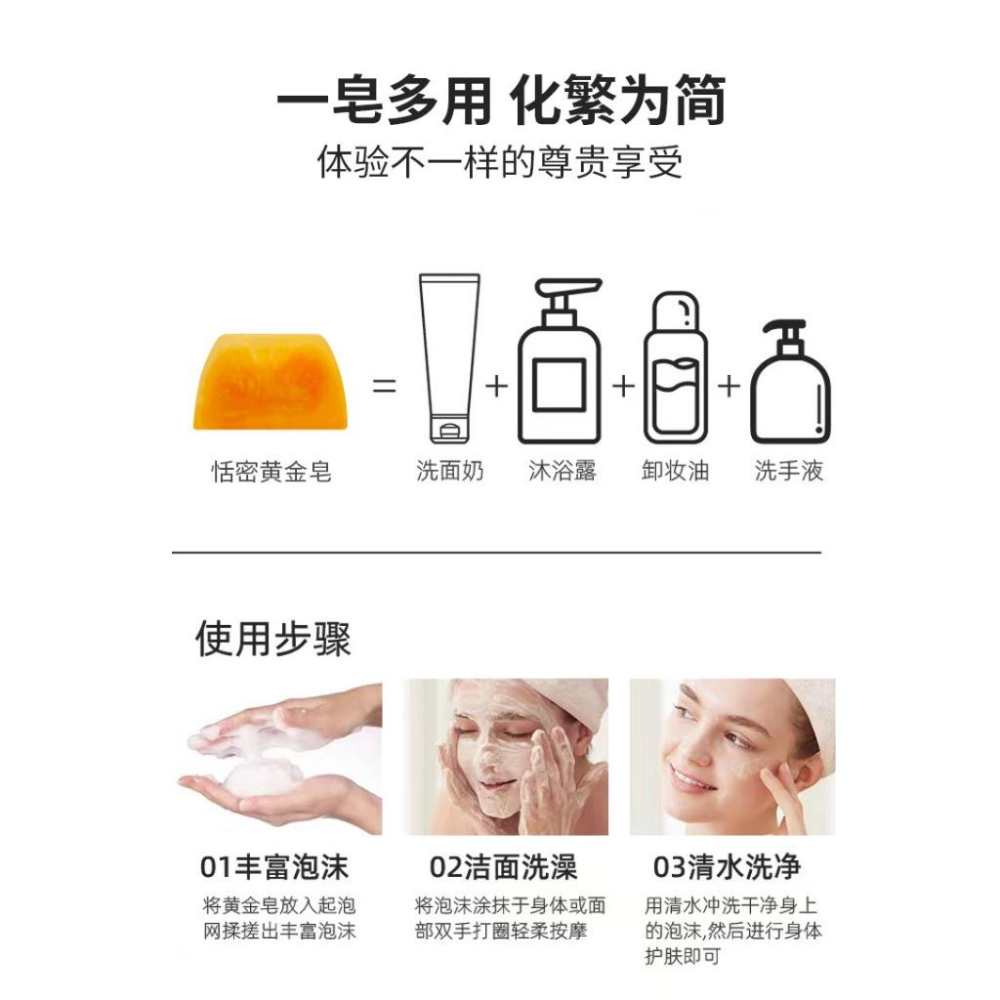 台灣現貨~黃金皂100g 潤膚黃金皂 黃金香皂 氨基酸草本金粉潔面皂 洗臉皂 沐浴香皂 肥皂 香氛皂 沐浴皂 除蟎香皂-細節圖9