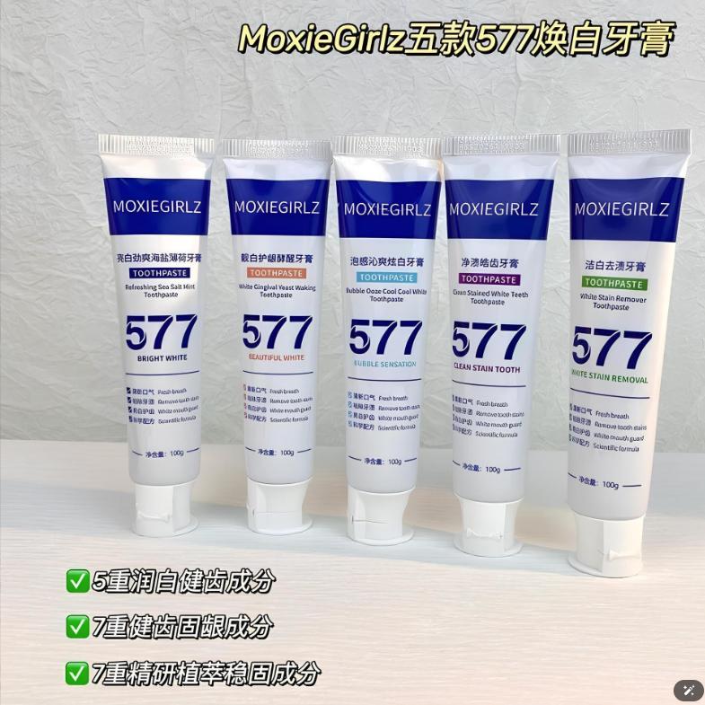 台灣發貨~577牙膏 577美白牙膏 乳酸桿菌 清新口氣 去黃去口臭牙膏 去漬牙膏 潔白牙齒-細節圖6