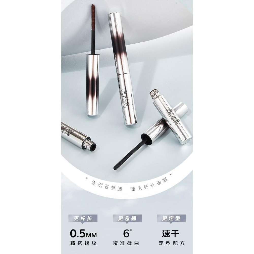 台灣出貨~鋼管睫毛膏 小鋼管睫毛膏 細刷頭 睫毛打底 睫毛膏 防水鋼管睫毛膏 纖長卷翹 自然-細節圖4