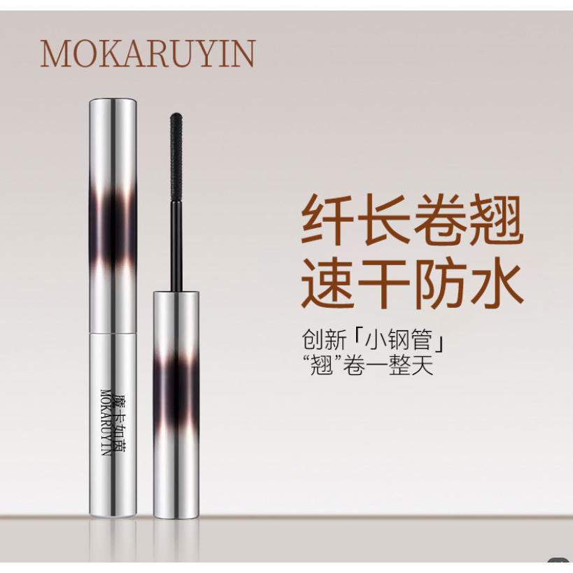台灣出貨~鋼管睫毛膏 小鋼管睫毛膏 細刷頭 睫毛打底 睫毛膏 防水鋼管睫毛膏 纖長卷翹 自然-細節圖6