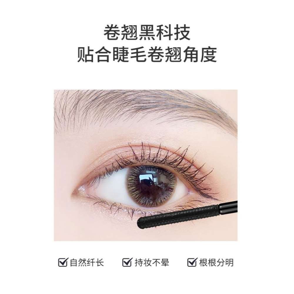 台灣出貨~鋼管睫毛膏 小鋼管睫毛膏 細刷頭 睫毛打底 睫毛膏 防水鋼管睫毛膏 纖長卷翹 自然-細節圖9