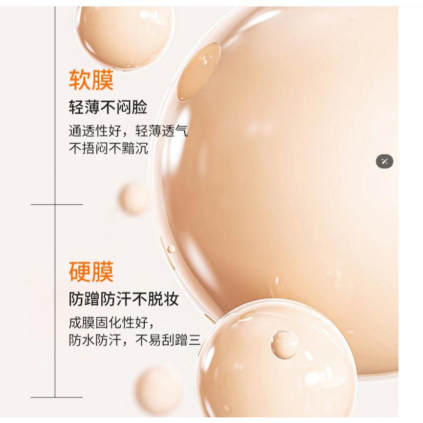 抖音爆款 粉底液 空氣持妝粉底液 空氣持妝濾鏡粉底液 遮瑕 控油粉底液 隔離保濕 遮瑕粉底液 現貨-細節圖4