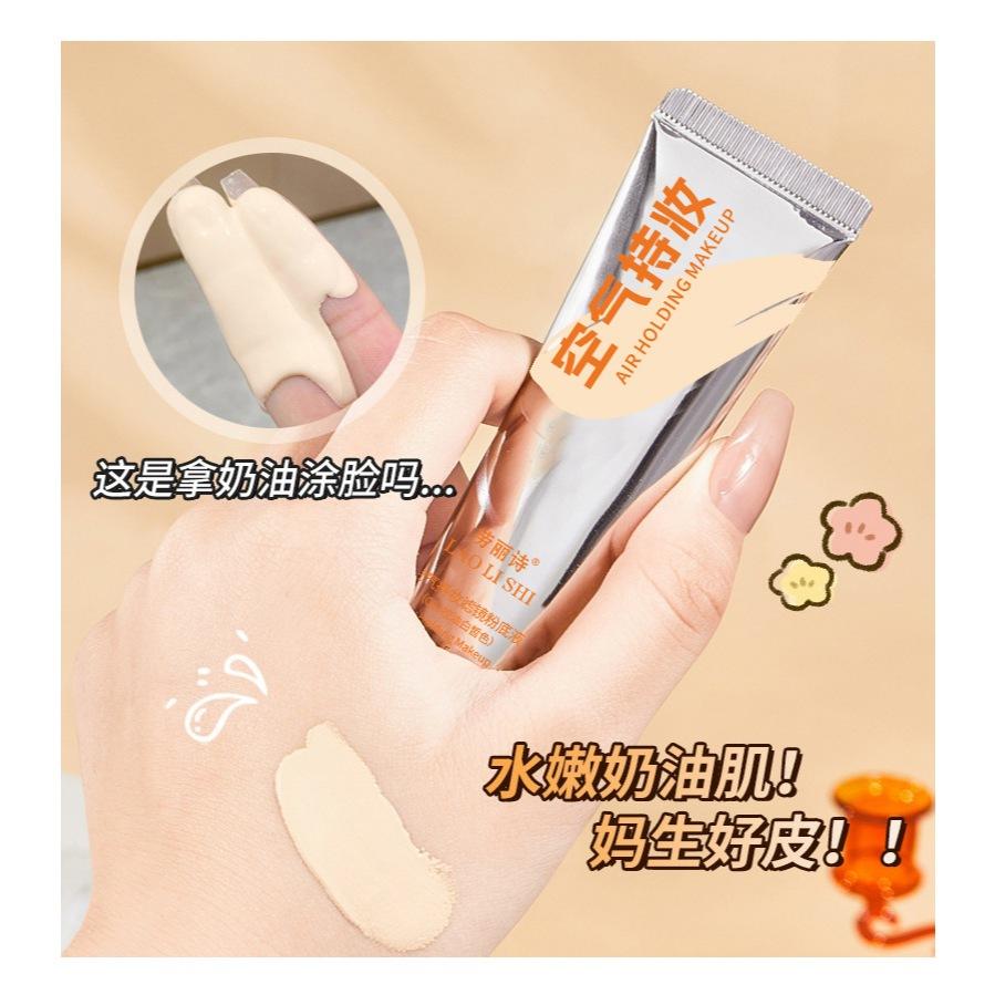 抖音爆款 粉底液 空氣持妝粉底液 空氣持妝濾鏡粉底液 遮瑕 控油粉底液 隔離保濕 遮瑕粉底液 現貨-細節圖7
