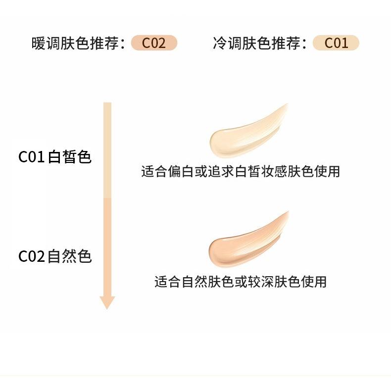 抖音爆款 粉底液 空氣持妝粉底液 空氣持妝濾鏡粉底液 遮瑕 控油粉底液 隔離保濕 遮瑕粉底液 現貨-細節圖9