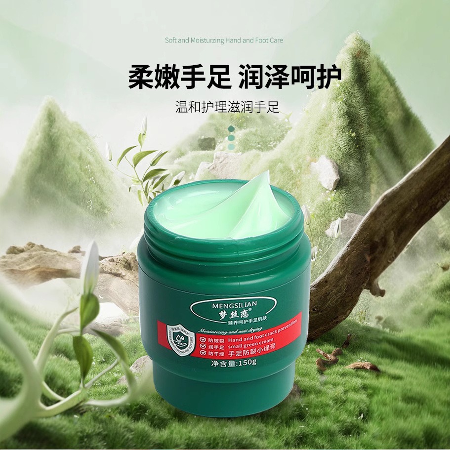 🌿南非手足防裂小綠膏 🌿南非小綠膏 綠色草本 足霜 護膚霜/護手霜 足防裂膏 手腳乾裂乳霜 防裂膏 修護霜-細節圖2