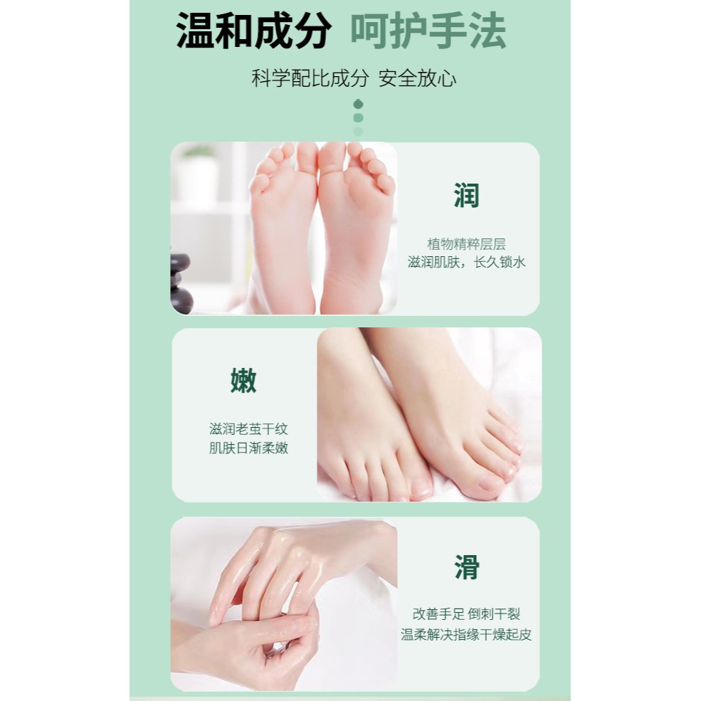 🌿南非手足防裂小綠膏 🌿南非小綠膏 綠色草本 足霜 護膚霜/護手霜 足防裂膏 手腳乾裂乳霜 防裂膏 修護霜-細節圖7