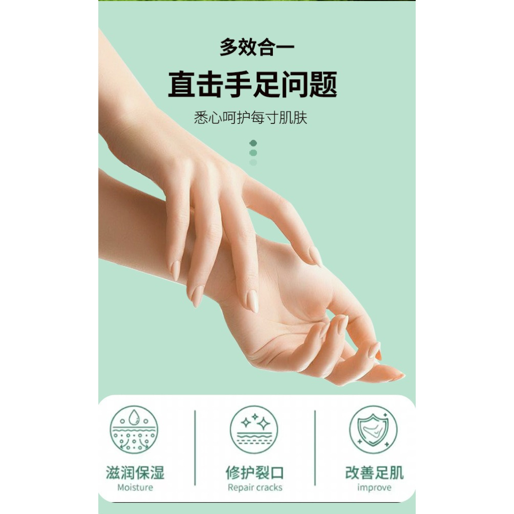 🌿南非手足防裂小綠膏 🌿南非小綠膏 綠色草本 足霜 護膚霜/護手霜 足防裂膏 手腳乾裂乳霜 防裂膏 修護霜-細節圖8