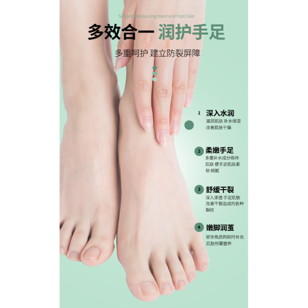 🌿南非手足防裂小綠膏 🌿南非小綠膏 綠色草本 足霜 護膚霜/護手霜 足防裂膏 手腳乾裂乳霜 防裂膏 修護霜-細節圖9