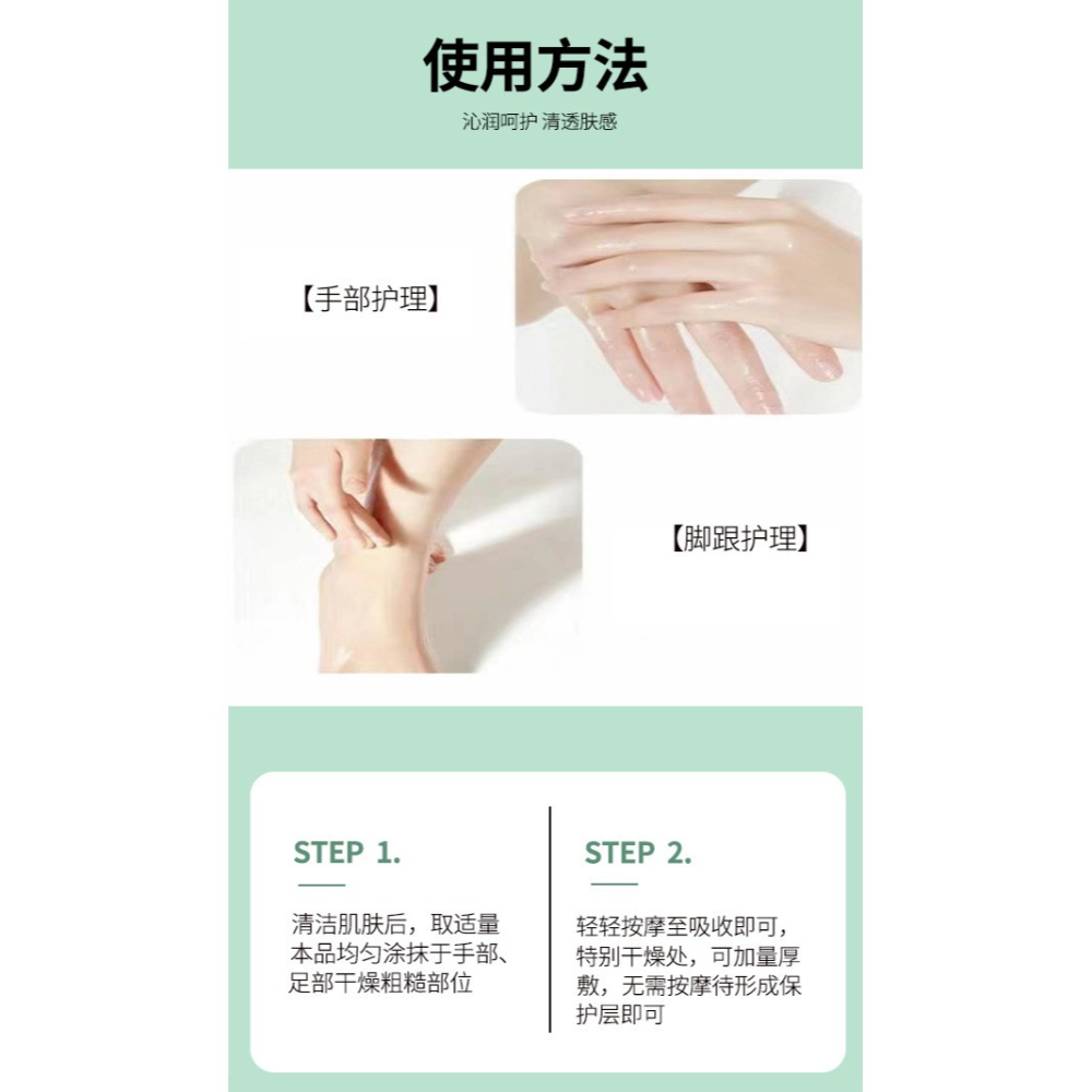 🌿南非手足防裂小綠膏 🌿南非小綠膏 綠色草本 足霜 護膚霜/護手霜 足防裂膏 手腳乾裂乳霜 防裂膏 修護霜-細節圖10