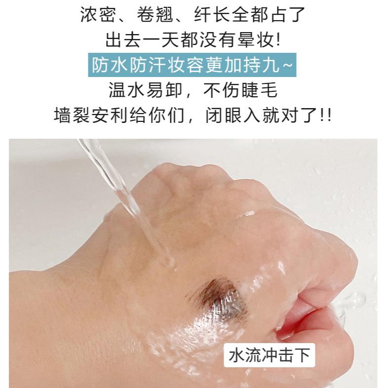 台灣發貨~時尚3D睫毛膏 糖果色睫毛膏 纖長濃密睫毛膏 防水不易暈染  防水防汗睫毛膏-細節圖5