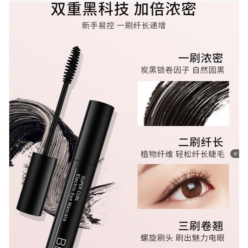 台灣發貨~時尚3D睫毛膏 糖果色睫毛膏 纖長濃密睫毛膏 防水不易暈染  防水防汗睫毛膏-細節圖8
