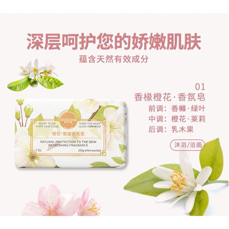 台灣現貨~法式香氛皂 法式香皂 香水皂 茉莉花皂 紅石榴皂 洗臉皂 潔面皂 深層清潔 沐浴皂 肥皂 精油皂 香氛皂-細節圖3