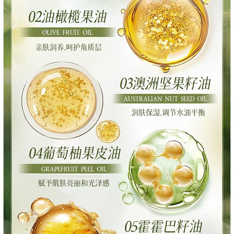 山茶花卸妝油 黑茶次拋卸妝油 黑茶卸妝油 臉部卸妝 敏感肌可用 卸妝油 眼唇臉卸妝-細節圖7
