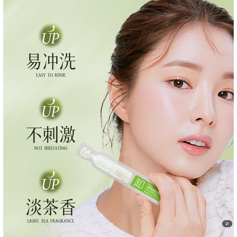 山茶花卸妝油 黑茶次拋卸妝油 黑茶卸妝油 臉部卸妝 敏感肌可用 卸妝油 眼唇臉卸妝-細節圖9