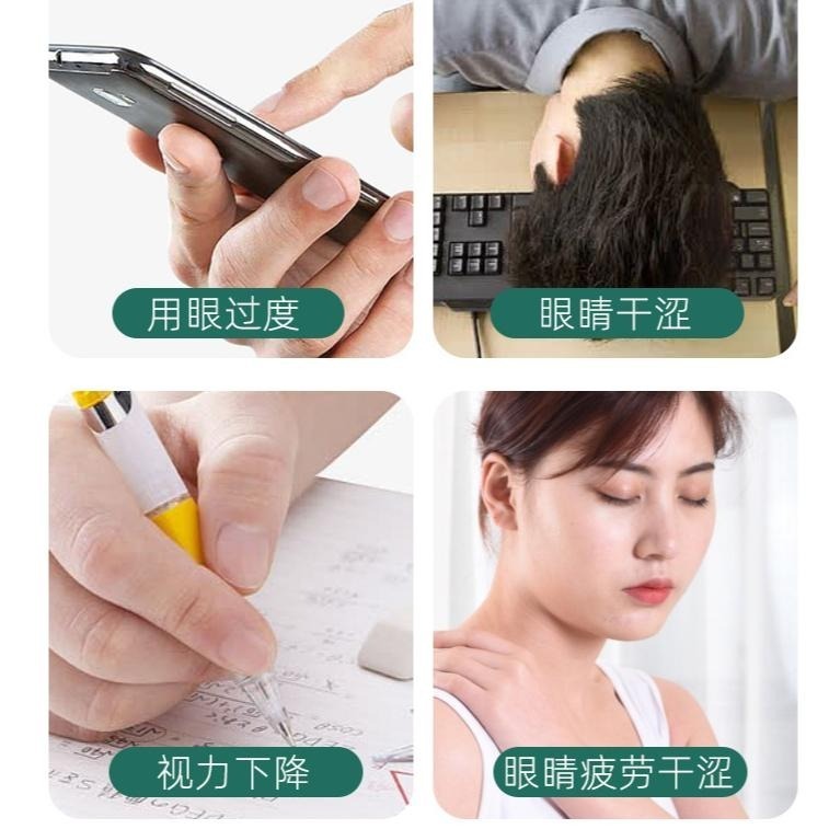 艾草眼貼 藍莓葉黃素眼貼 冷敷眼膜 冰涼眼貼 草本配方 眼膜貼 眼膜 眼貼 冷敷眼貼 緩解眼疲勞-細節圖3