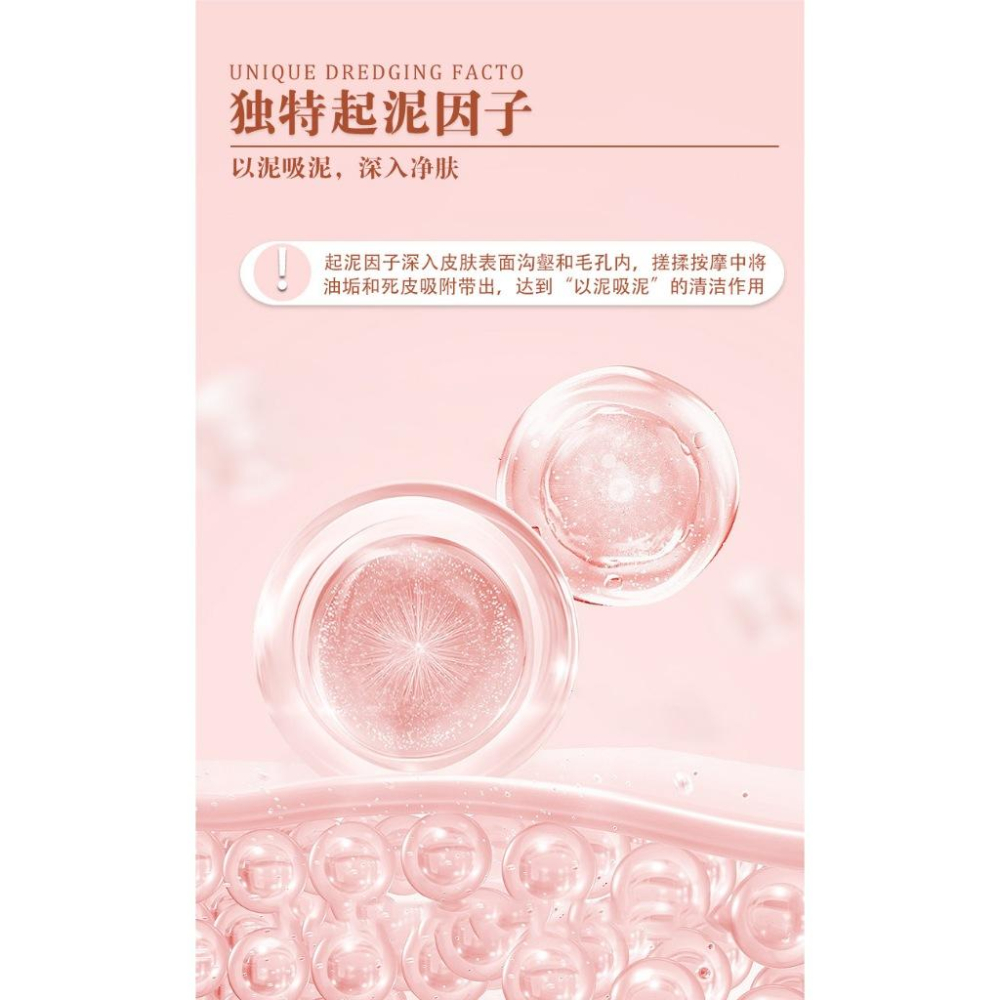 台灣發貨~搓泥寶膏 搓泥寶 山茶花 水蜜桃 蘆薈 搓泥沐浴露 深層清潔 去角質 身體磨砂膏 搓澡泥 搓泥去角質-細節圖3
