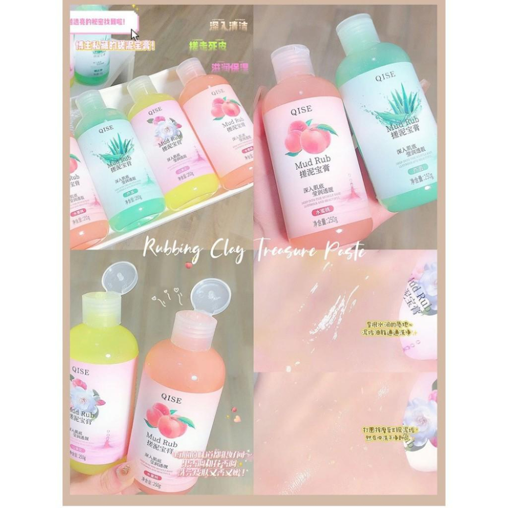 台灣發貨~搓泥寶膏 搓泥寶 山茶花 水蜜桃 蘆薈 搓泥沐浴露 深層清潔 去角質 身體磨砂膏 搓澡泥 搓泥去角質-細節圖4