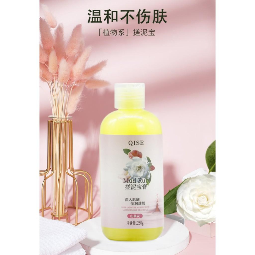 台灣發貨~搓泥寶膏 搓泥寶 山茶花 水蜜桃 蘆薈 搓泥沐浴露 深層清潔 去角質 身體磨砂膏 搓澡泥 搓泥去角質-細節圖5