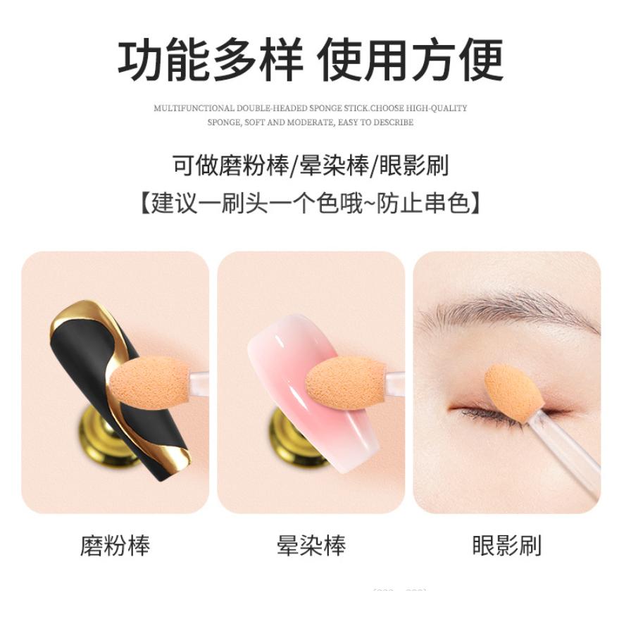 台灣現貨~雙頭眼影棒 眼影棒 海棉棒 美容海棉棒 暈染棒 雙頭暈染海綿棒 乳膠化妝刷 眼影刷-細節圖5