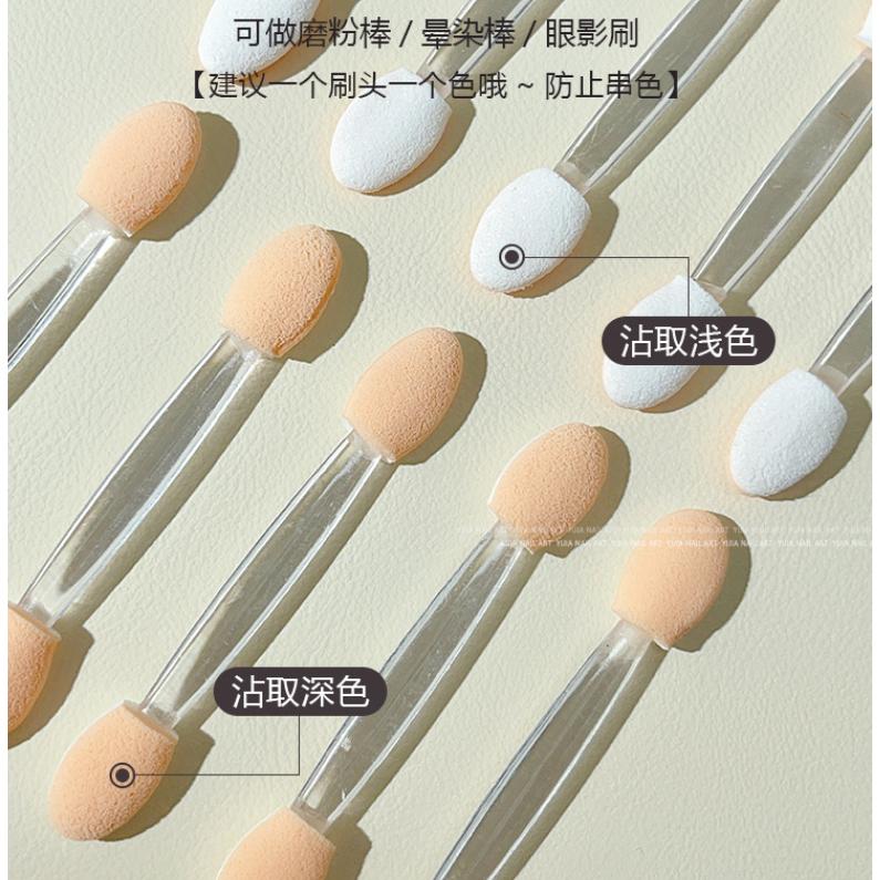 台灣現貨~雙頭眼影棒 眼影棒 海棉棒 美容海棉棒 暈染棒 雙頭暈染海綿棒 乳膠化妝刷 眼影刷-細節圖7