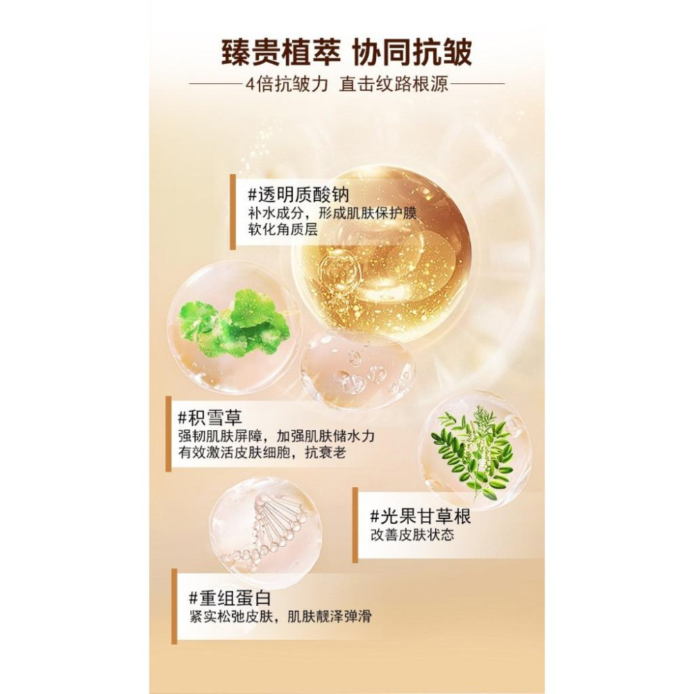 黃金膠原蛋白面霜 乳霜 黃金膠原蛋白抗皺霜 抗皺面霜 保濕面霜 保濕乳液 保濕霜 臉部乳液-細節圖3