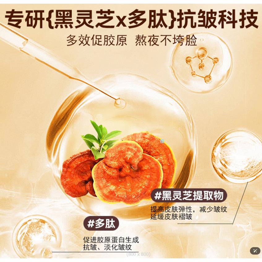 黃金膠原蛋白面霜 乳霜 黃金膠原蛋白抗皺霜 抗皺面霜 保濕面霜 保濕乳液 保濕霜 臉部乳液-細節圖4