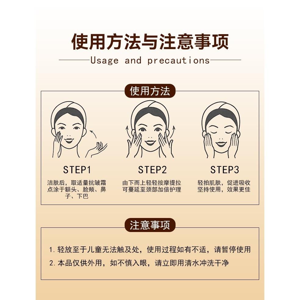 黃金膠原蛋白面霜 乳霜 黃金膠原蛋白抗皺霜 抗皺面霜 保濕面霜 保濕乳液 保濕霜 臉部乳液-細節圖8