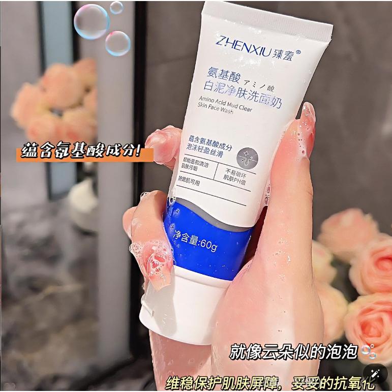 台灣現貨~氨基酸白泥洗面奶 白泥洗面乳 潔面乳 深層清潔 改善毛孔 清爽控油潔面乳 胺基酸洗面乳 洗面奶-細節圖2
