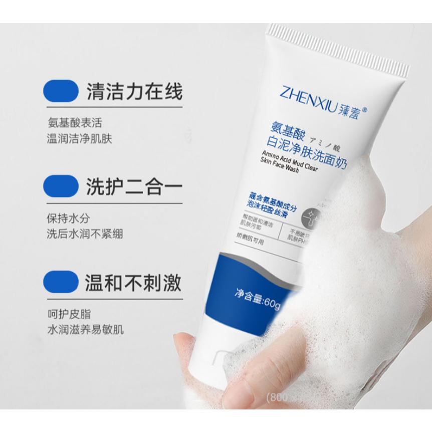 台灣現貨~氨基酸白泥洗面奶 白泥洗面乳 潔面乳 深層清潔 改善毛孔 清爽控油潔面乳 胺基酸洗面乳 洗面奶-細節圖4