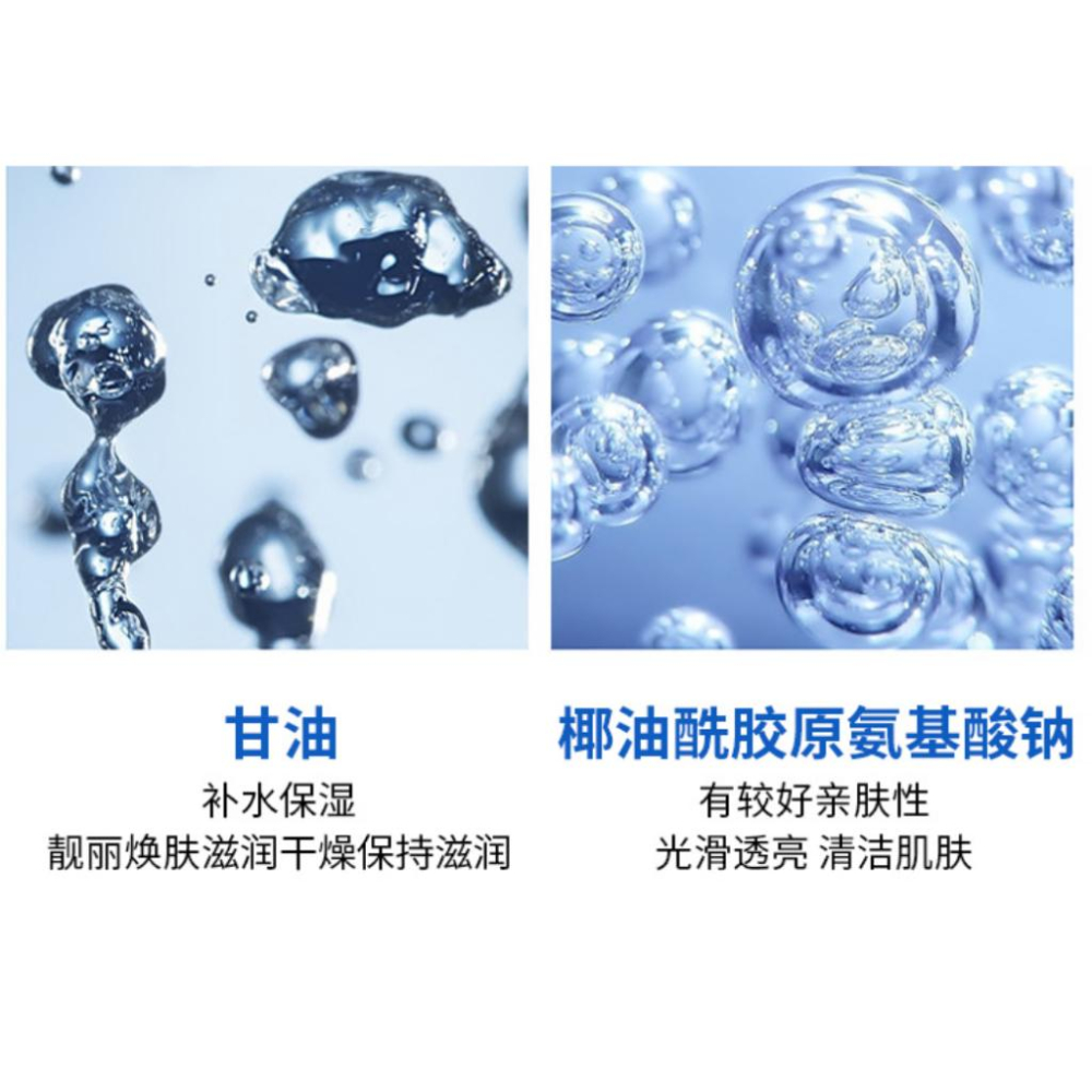 台灣現貨~氨基酸白泥洗面奶 白泥洗面乳 潔面乳 深層清潔 改善毛孔 清爽控油潔面乳 胺基酸洗面乳 洗面奶-細節圖7
