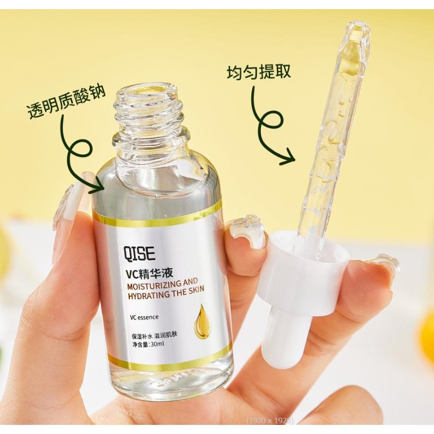 VC精華液 維C精華液 維生素C精華液 烟酰胺 積雪草 馬齒莧 卡波姆 透明質酸 精華液 保濕補水滋潤肌膚-細節圖4