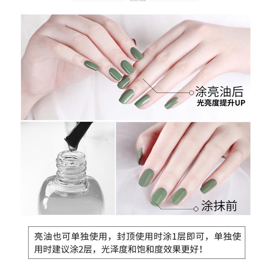 台灣出貨~水性可剝營養底油 可剝亮油8ml 指甲營養底油 指甲亮油 環保水性 可剝指甲油-細節圖6