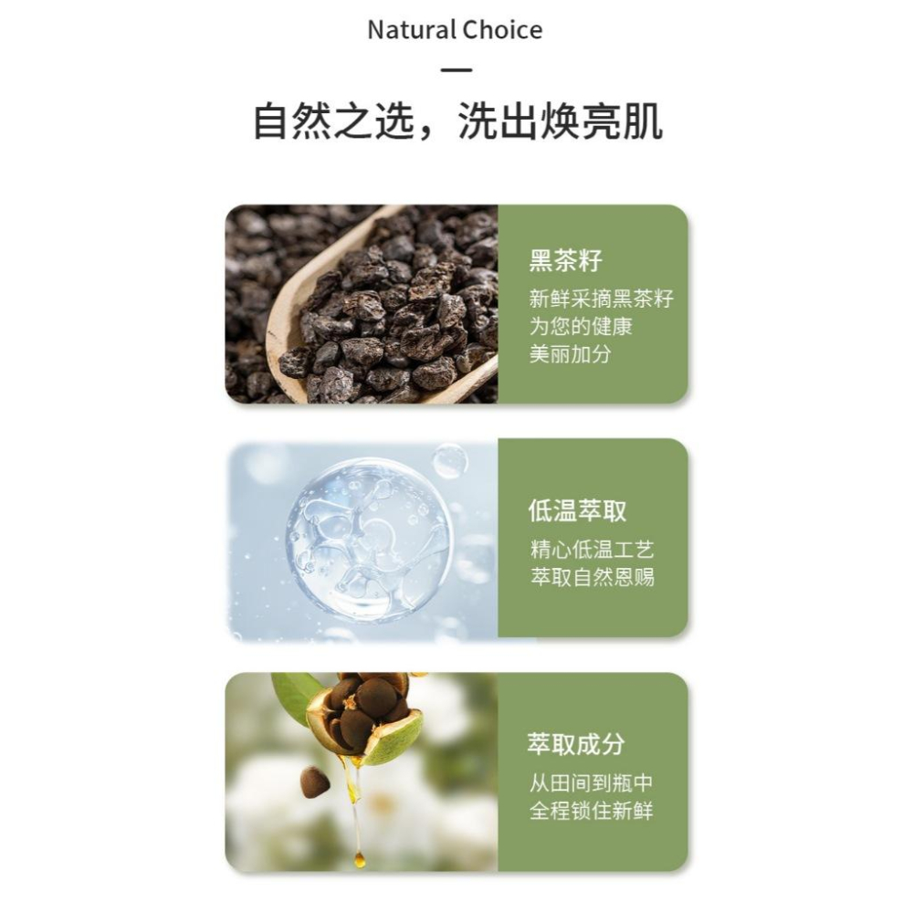 台灣出貨~淨透潔顏蜜 黑茶潔顏蜜 胺基酸卸妝蜜  卸妝洗面乳 氨基酸 清潔 潔顏蜜 卸妝乳 卸妝蜜 洗面奶 洗卸二合一-細節圖2