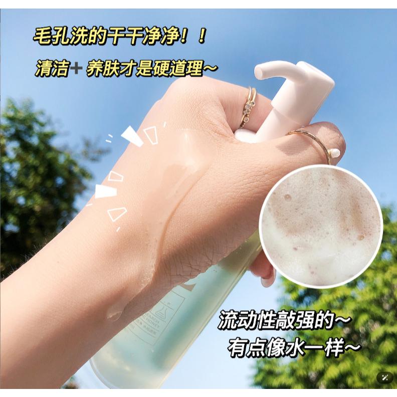 台灣出貨~淨透潔顏蜜 黑茶潔顏蜜 胺基酸卸妝蜜  卸妝洗面乳 氨基酸 清潔 潔顏蜜 卸妝乳 卸妝蜜 洗面奶 洗卸二合一-細節圖7