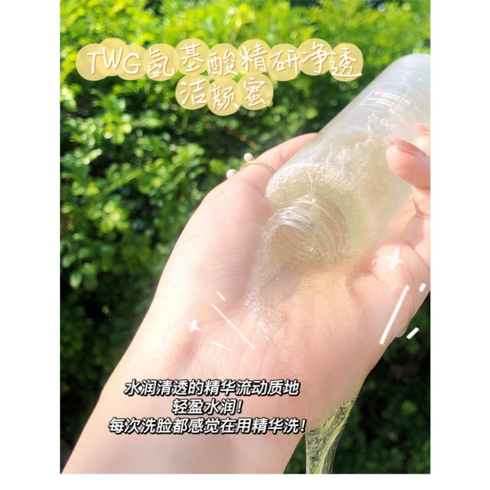 台灣出貨~淨透潔顏蜜 黑茶潔顏蜜 胺基酸卸妝蜜  卸妝洗面乳 氨基酸 清潔 潔顏蜜 卸妝乳 卸妝蜜 洗面奶 洗卸二合一-細節圖8