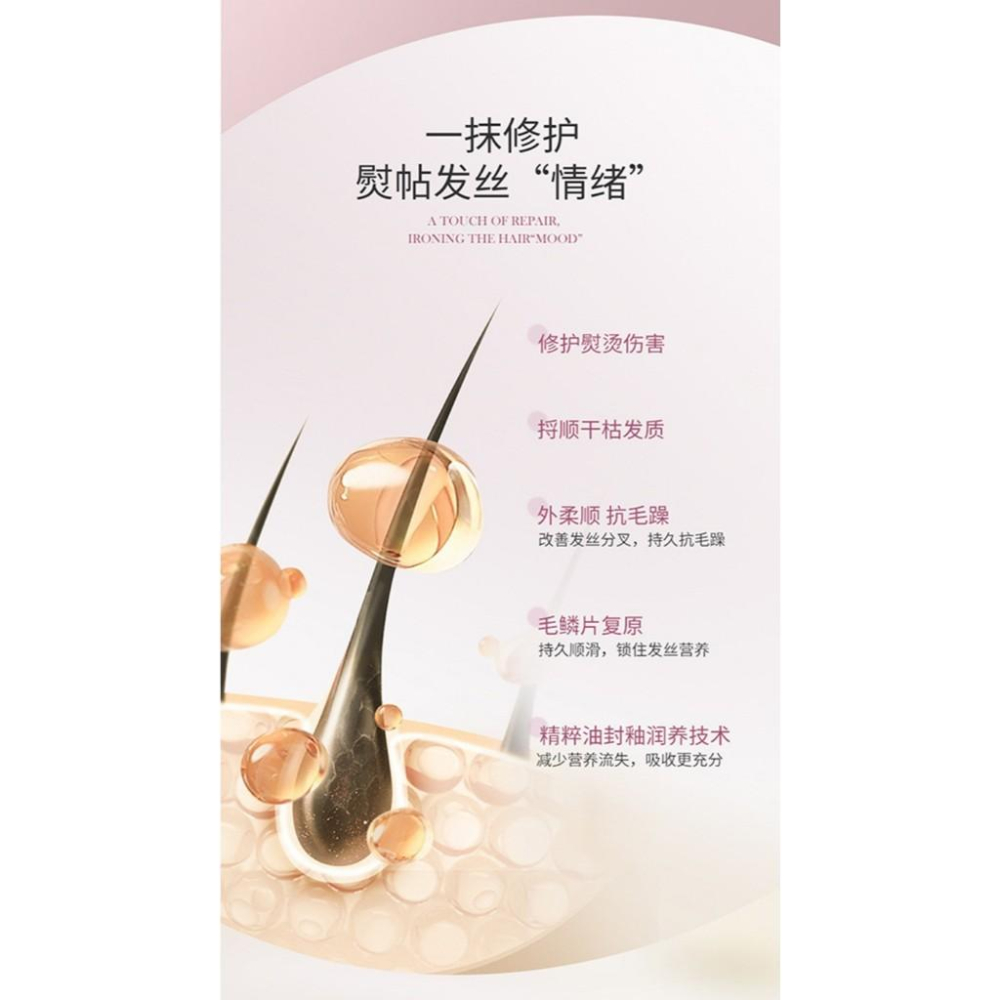 次拋護髮精油 玫瑰 櫻花 百花 大米 蘆薈 薰衣草 護髮精油 護髮精華液 護髮膠囊 護髮精華膠囊 次拋膠囊 護髮精油-細節圖8