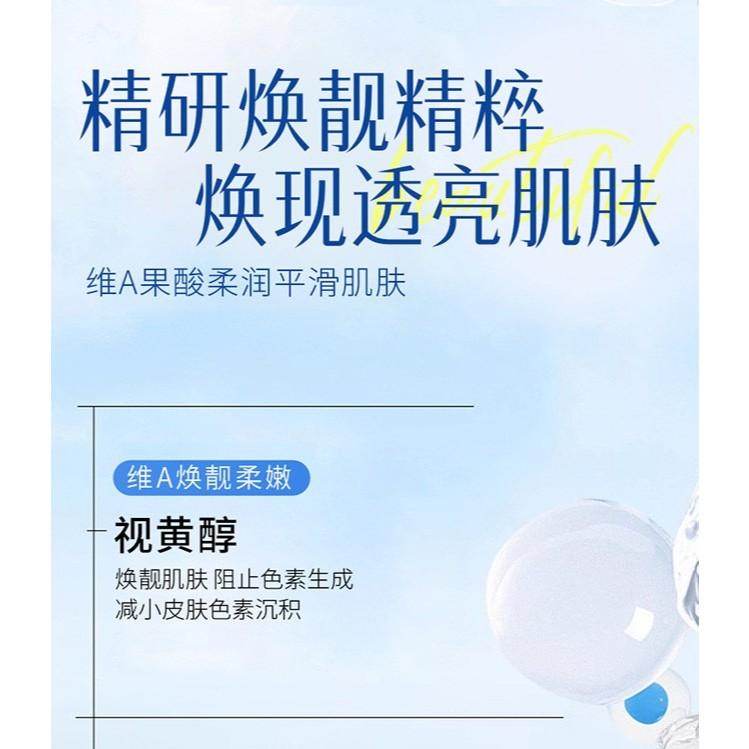 維A果酸身體净化素 果酸身體乳 5D果酸身體乳 五重果酸身體乳 潤膚乳 保濕補水 果酸身體乳液 護膚乳-細節圖5