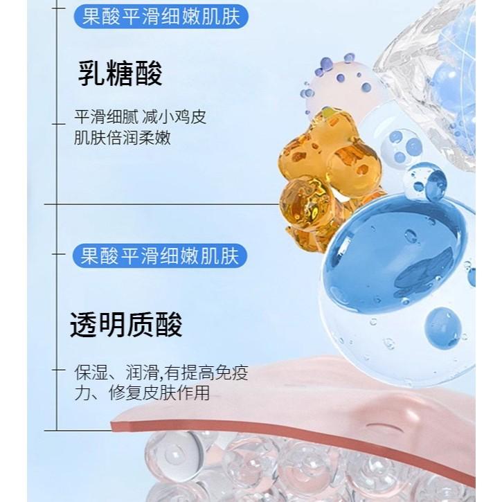 維A果酸身體净化素 果酸身體乳 5D果酸身體乳 五重果酸身體乳 潤膚乳 保濕補水 果酸身體乳液 護膚乳-細節圖6