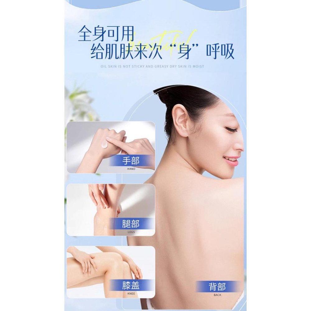 維A果酸身體净化素 果酸身體乳 5D果酸身體乳 五重果酸身體乳 潤膚乳 保濕補水 果酸身體乳液 護膚乳-細節圖7