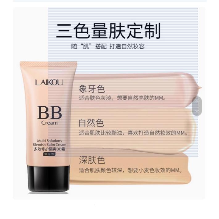 台灣發貨~Laikou 萊蔻BB霜 裸妝 萊蔻粉底液 隔離遮瑕 修顏隔離BB霜 BB霜粉底-細節圖3
